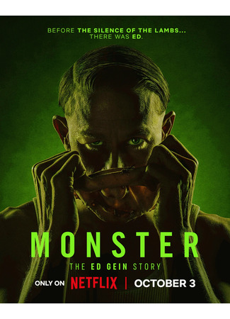 кино Монстр: История Эда Гейна (Monster: The Ed Gein Story) 28.08.25