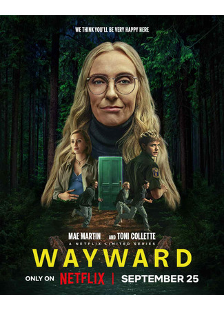 кино Непослушные (мини-сериал) (Wayward (TV Mini Series)) 28.08.25