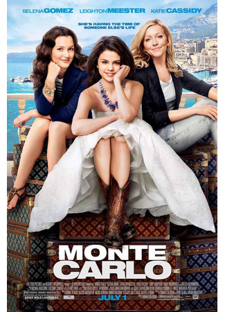 кино Монте-Карло (Monte Carlo) 28.08.25