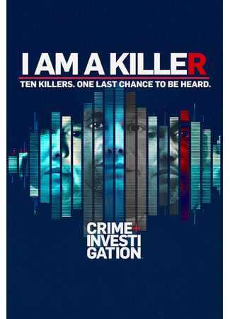 кино Я — убийца (I Am a Killer) 01.09.25