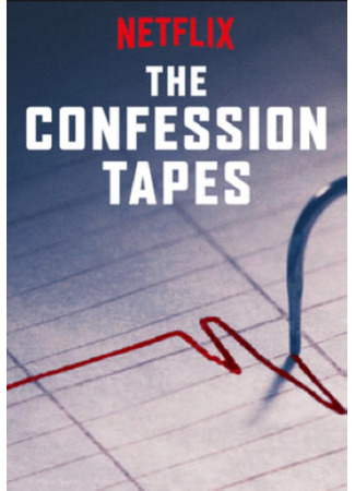 кино Записи признаний (The Confession Tapes) 01.09.25