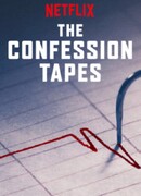 Записи признаний сезон 1