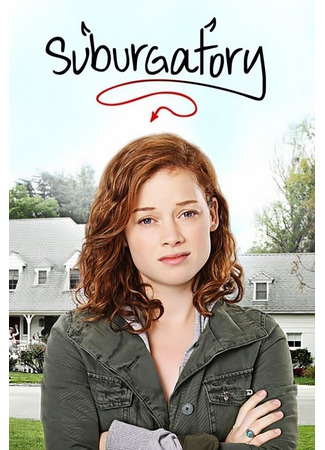 кино Пригород (Suburgatory) 01.09.25