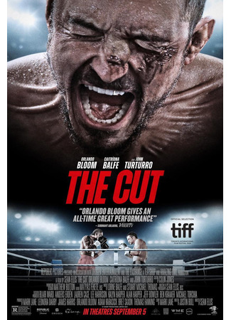 кино Вес победы (The Cut) 02.09.25