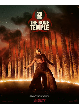 кино 28 лет спустя: Храм костей (28 Years Later: The Bone Temple) 03.09.25