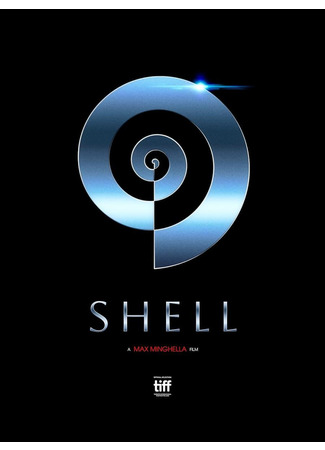 кино Оболочка (Shell) 03.09.25