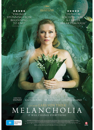 кино Меланхолия (Melancholia) 05.09.25