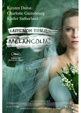 кино Меланхолия (Melancholia) 05.09.25