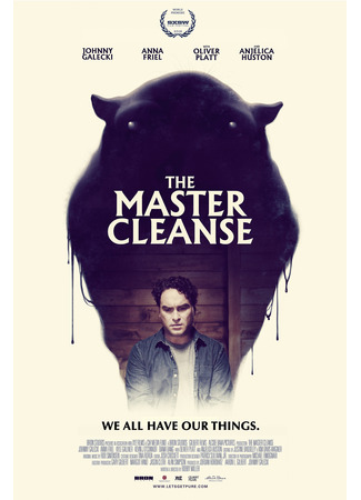 кино Мастер очистки (The Master Cleanse) 06.09.25