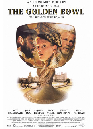 кино Золотая чаша (The Golden Bowl) 06.09.25