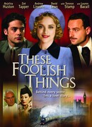 Эти глупые вещи