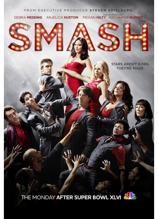 кино Жизнь как шоу (Smash) 06.09.25