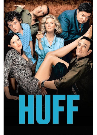 кино Доктор Хафф (Huff) 06.09.25