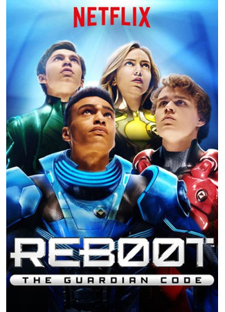 кино Повторная загрузка: Код хранителя (ReBoot: The Guardian Code) 07.09.25