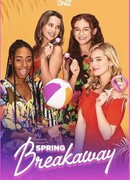 Весенние каникулы