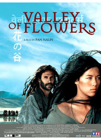 кино Долина цветов (Valley of Flowers) 09.09.25