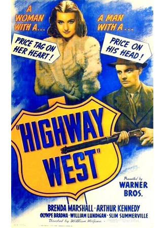 кино Западное шоссе (Highway West) 10.09.25