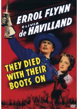 кино Они умерли на своих постах (They Died with Their Boots On) 10.09.25