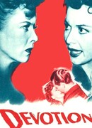 Преданность