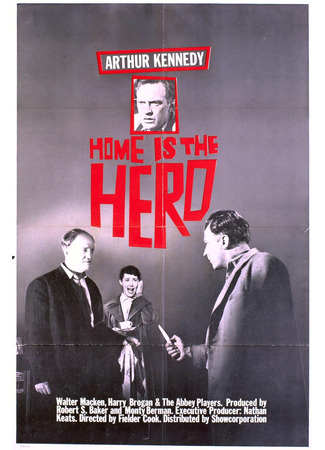 кино Дом-герой (Home Is the Hero) 10.09.25
