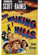 Ходячие холмы