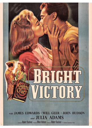 кино Блестящая победа (Bright Victory) 10.09.25