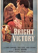 Блестящая победа