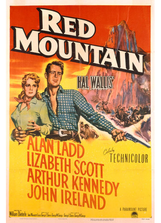 кино Красная гора (Red Mountain) 10.09.25