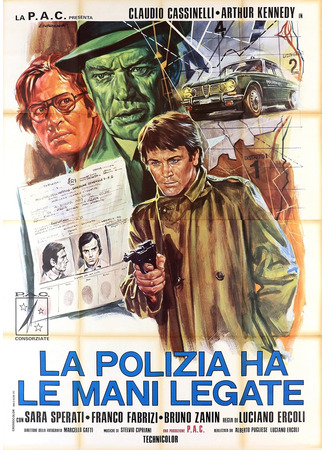 кино Полиция в замешательстве (Killer Cop: La polizia ha le mani legate) 10.09.25
