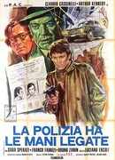 Полиция в замешательстве