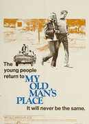 Место моего старика