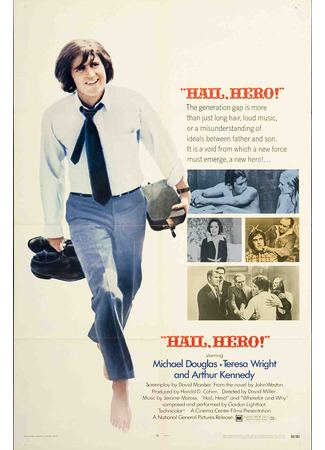 кино Привет герою (Hail, Hero!) 10.09.25