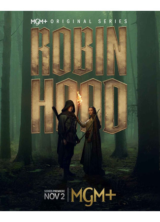 кино Робин Гуд (Robin Hood) 11.09.25
