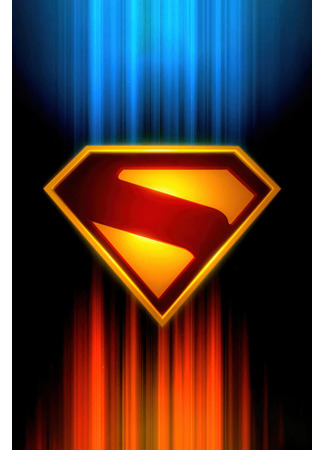 кино Супермен: Человек завтрашнего дня (Man of Tomorrow) 11.09.25