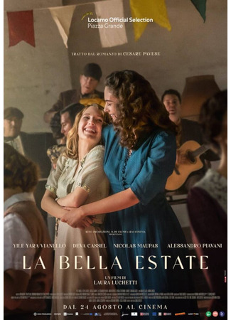 кино Прекрасное лето (La bella estate) 12.09.25