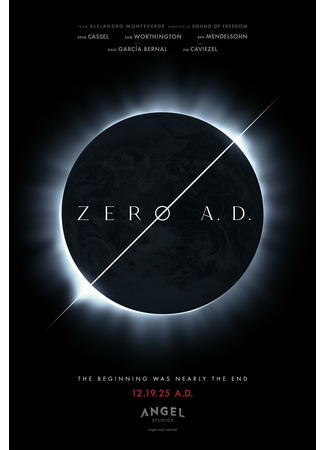 кино Нулевой год нашей эры (Zero A.D) 12.09.25