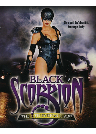 кино Черный скорпион (Black Scorpion) 13.09.25