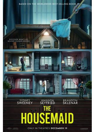 кино Горничная (The Housemaid) 16.09.25