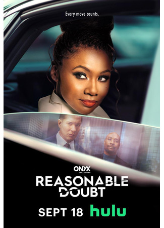кино Разумное сомнение (Reasonable Doubt) 17.09.25