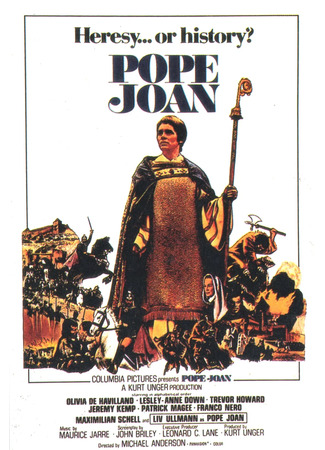 кино Папесса Иоанна (Pope Joan) 17.09.25
