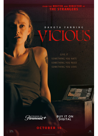кино Vicious 17.09.25