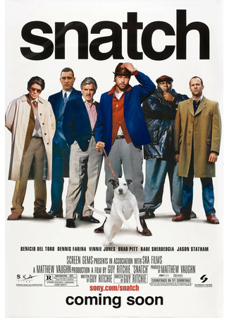 кино Большой куш (The Snatch) 17.09.25
