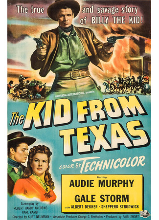 кино Билли Кид. Парень вне закона (The Kid from Texas) 18.09.25