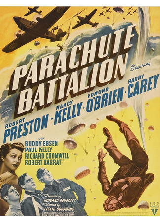 кино Парашютный батальон (Parachute Battalion) 18.09.25