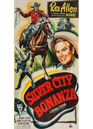 кино Бонанза Серебряного города (Silver City Bonanza) 18.09.25