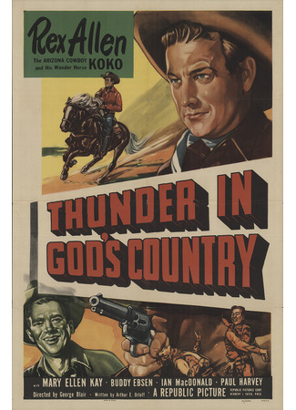 кино Гром в Божьей стране (Thunder in God&#39;s Country) 18.09.25