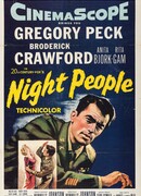 Ночные люди