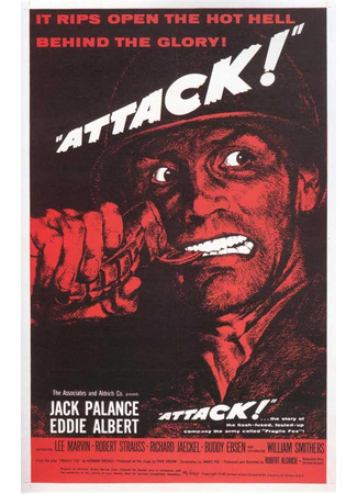 кино Атака (Attack) 18.09.25