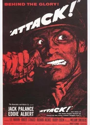 Атака
