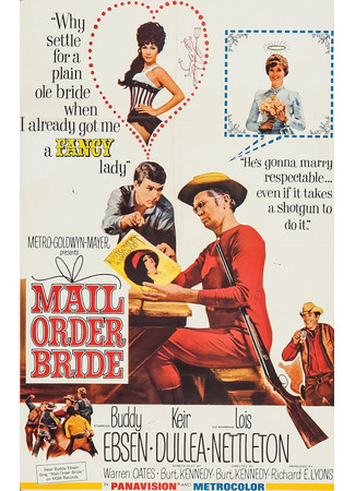 кино Невеста по почте (Mail Order Bride) 18.09.25